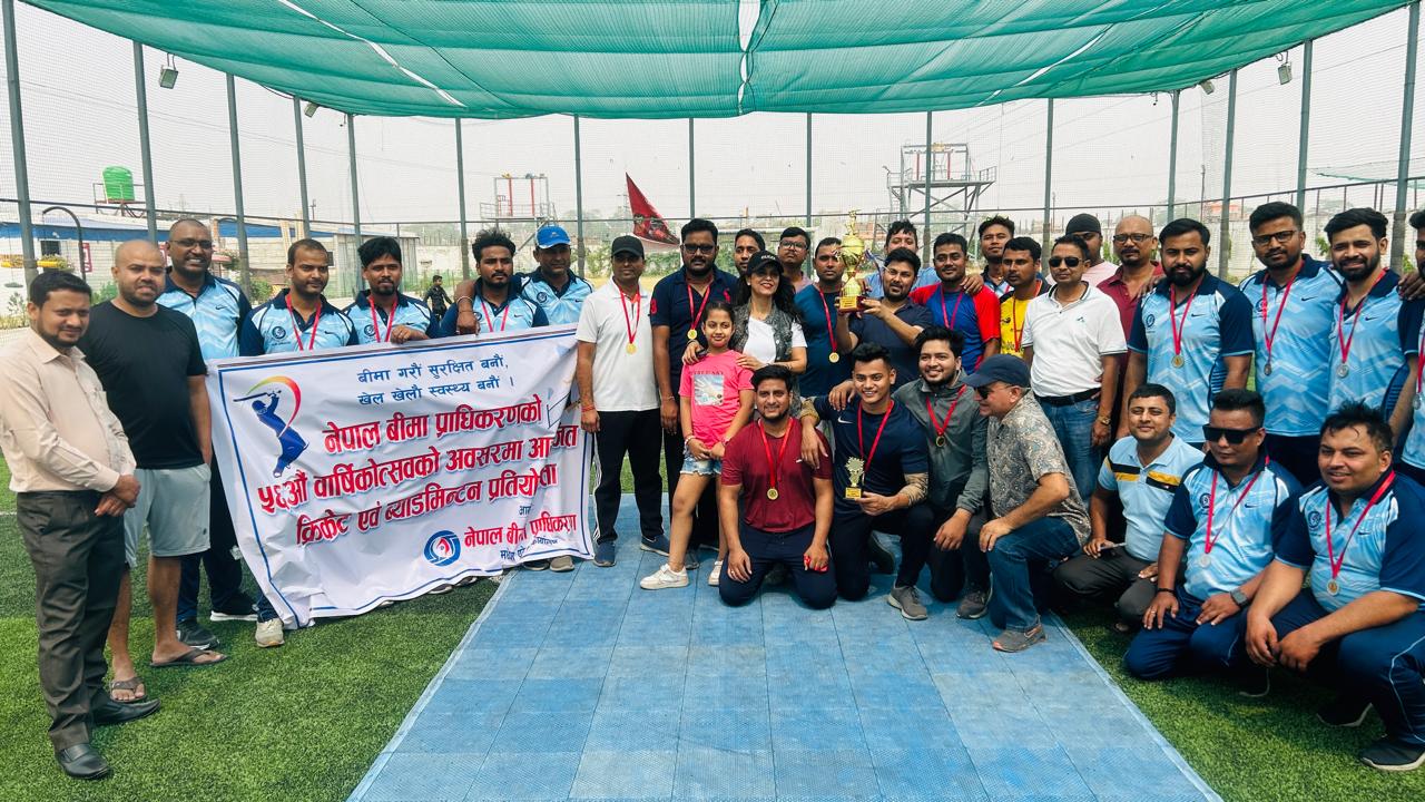 बीमा प्राधिकरणको मधेश प्रदेश कार्यालयद्वारा क्रिकेट र व्याडमिन्टन प्रतियोगिता सम्पन्न